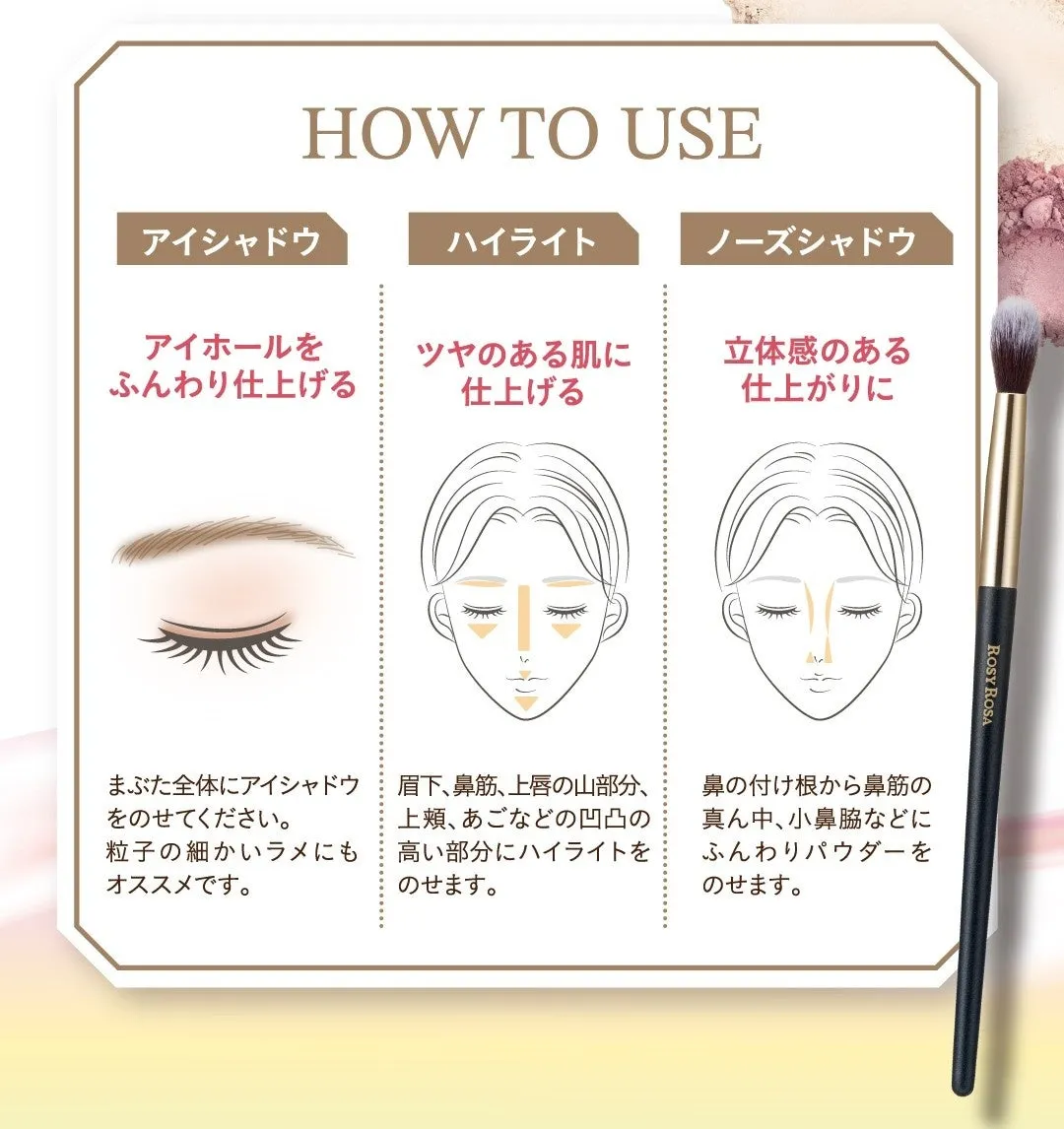 鼻筋コントアリング HOW TO