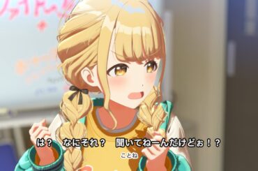『学園アイドルマスター（学マス）』メモリー抽選ロジック変更へ。「最後にもっていたスキルカード」だけが対象、厳選が楽になる - AUTOMATON