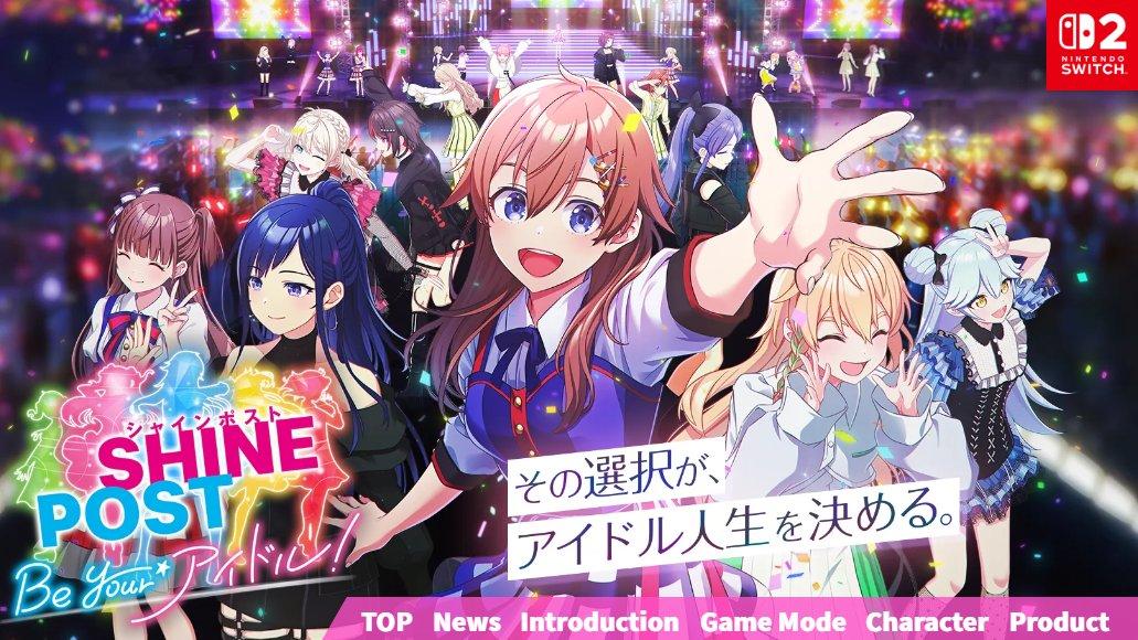 『シャインポスト Be Your アイドル！』レビュー・感想・評価:登場アイドル23人全員が病む。