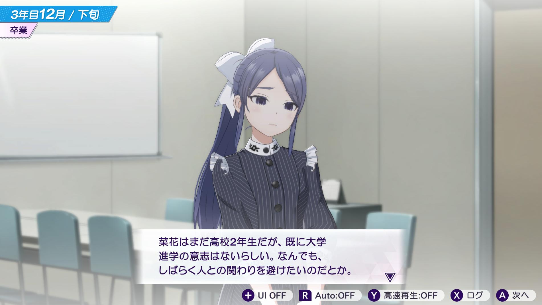 『シャインポスト Be Your アイドル！』レビュー・感想・評価:登場アイドル23人全員が病む。