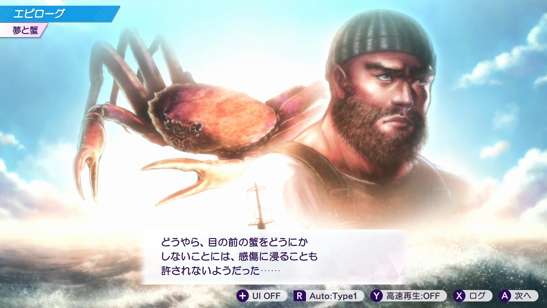 『シャインポスト Be Your アイドル!』レビュー・感想・評価:60時間溶かして愛憎の果てにたどり着いたヤバさを伝えたい
_004