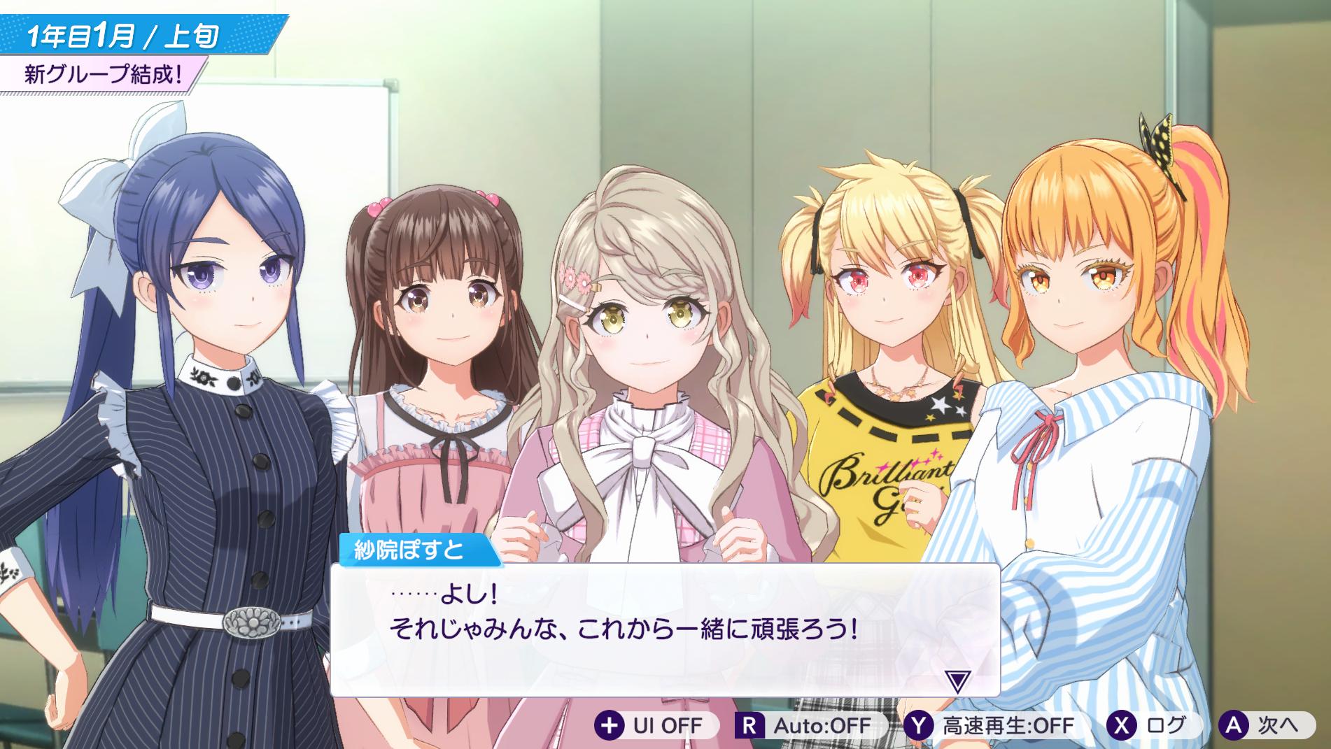 『シャインポスト Be Your アイドル！』レビュー・感想・評価:登場アイドル23人全員が病む。