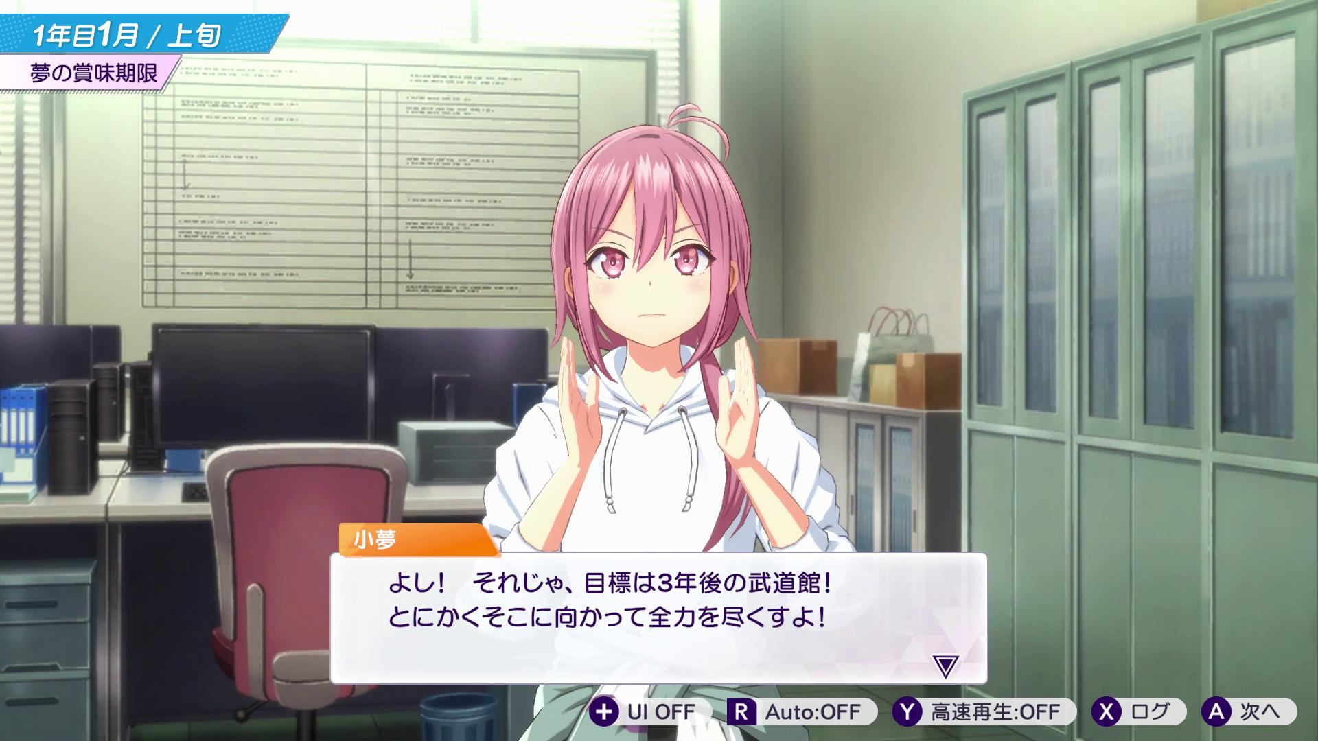 『シャインポスト Be Your アイドル！』レビュー・感想・評価:60時間溶かして愛憎の果てにたどり着いたヤバさを伝えたい
_005