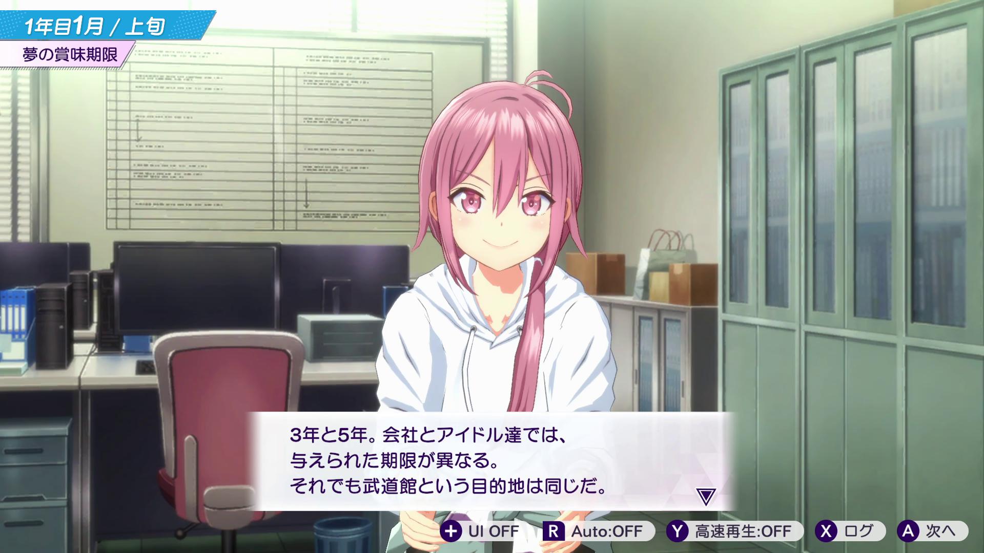 『シャインポスト Be Your アイドル！』レビュー・感想・評価:60時間溶かして愛憎の果てにたどり着いたヤバさを伝えたい
_006