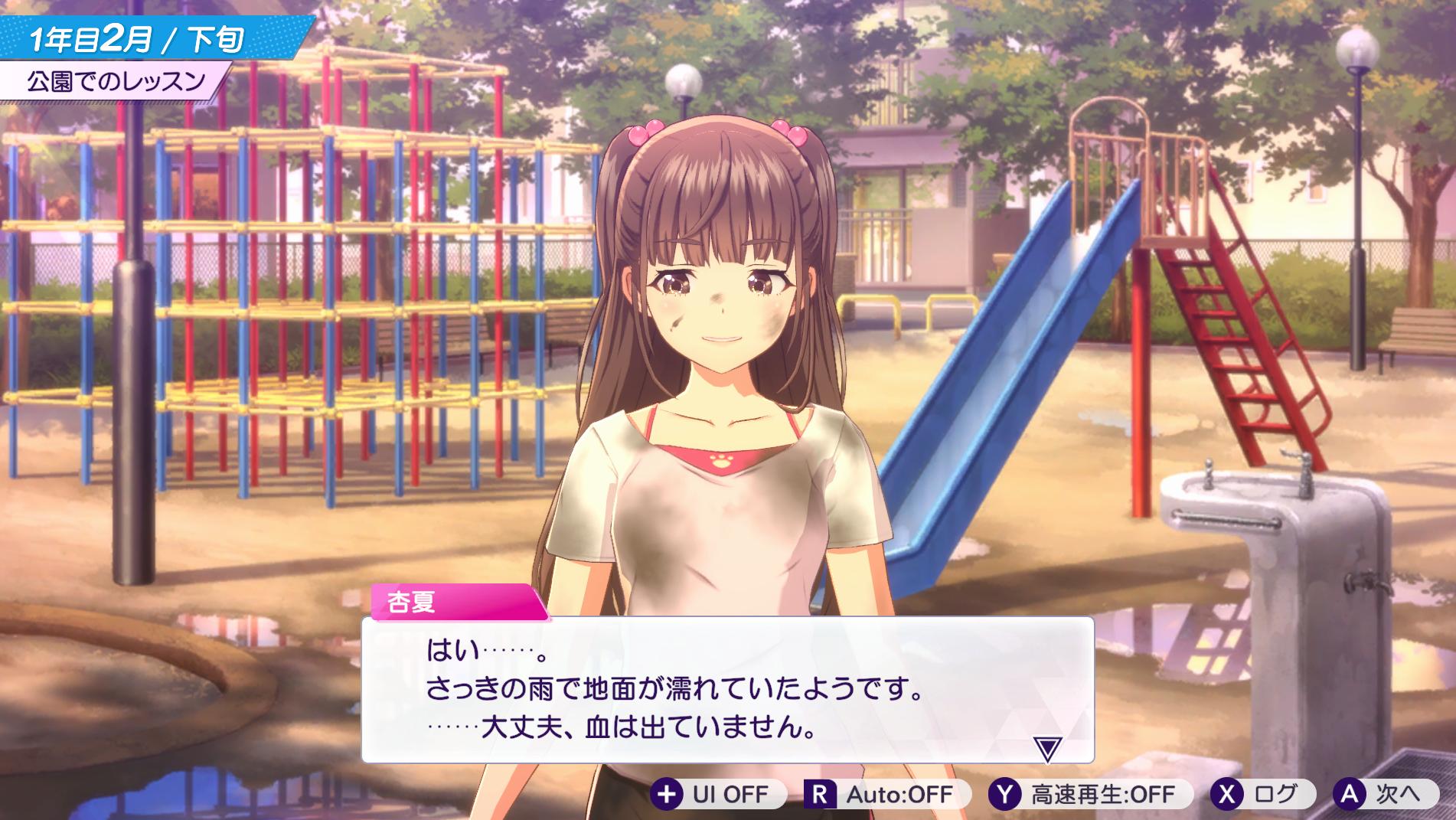 『シャインポスト Be Your アイドル！』レビュー・感想・評価:登場アイドル23人全員が病む。