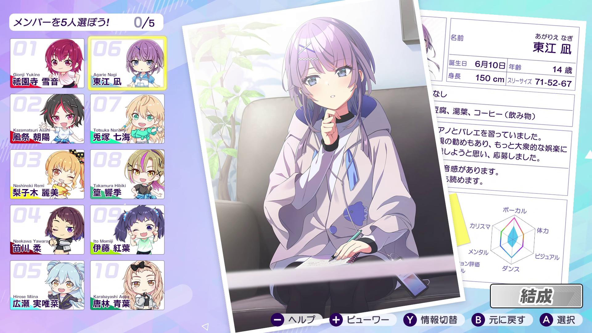 『シャインポスト Be Your アイドル！』レビュー・感想・評価:60時間溶かして愛憎の果てにたどり着いたヤバさを伝えたい
_007