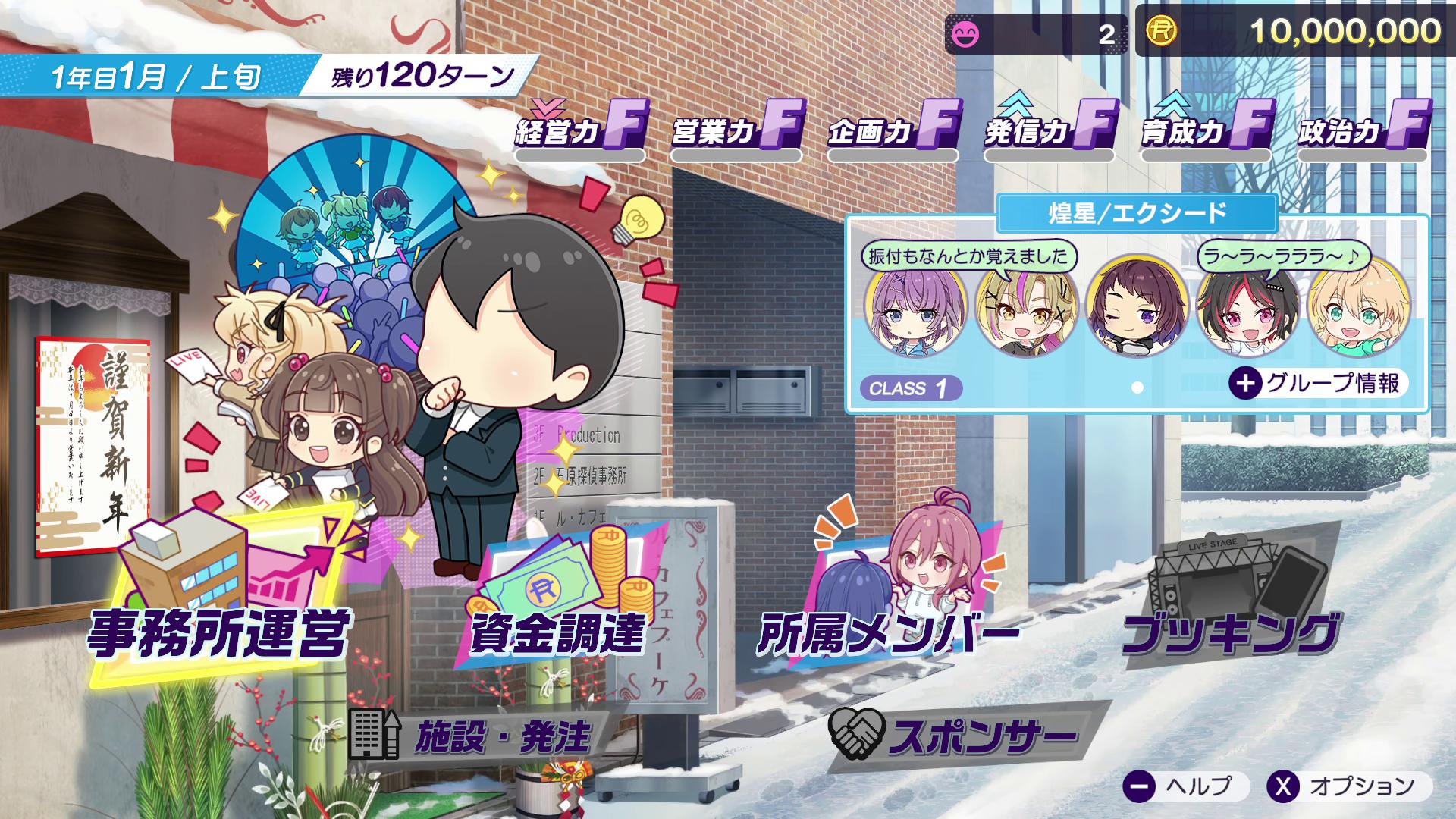 『シャインポスト Be Your アイドル!』レビュー・感想・評価:60時間溶かして愛憎の果てにたどり着いたヤバさを伝えたい
_009