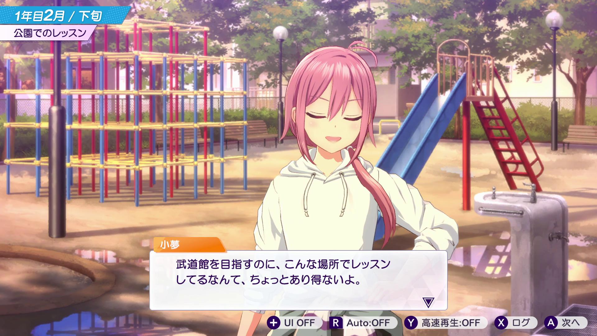 『シャインポスト Be Your アイドル！』レビュー・感想・評価:60時間溶かして愛憎の果てにたどり着いたヤバさを伝えたい
_011