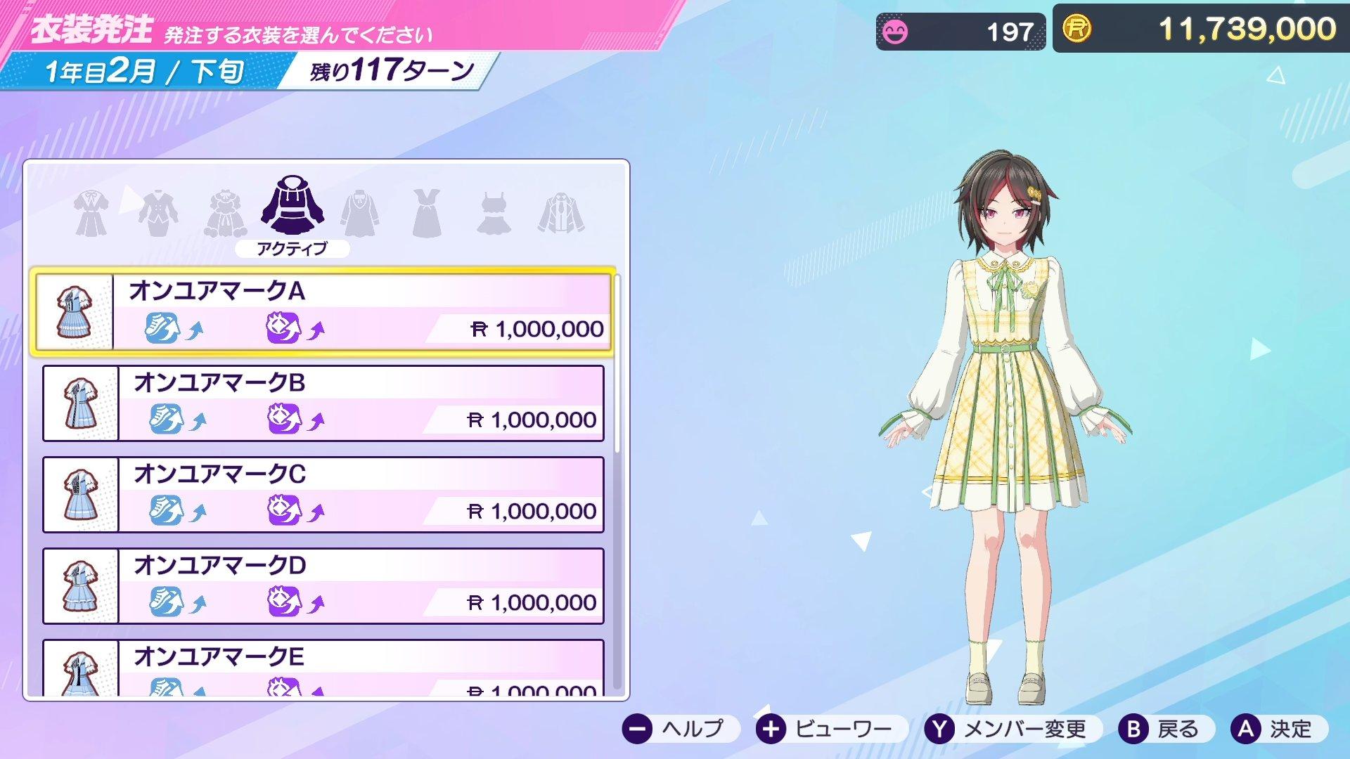 『シャインポスト Be Your アイドル！』レビュー・感想・評価:60時間溶かして愛憎の果てにたどり着いたヤバさを伝えたい
_013