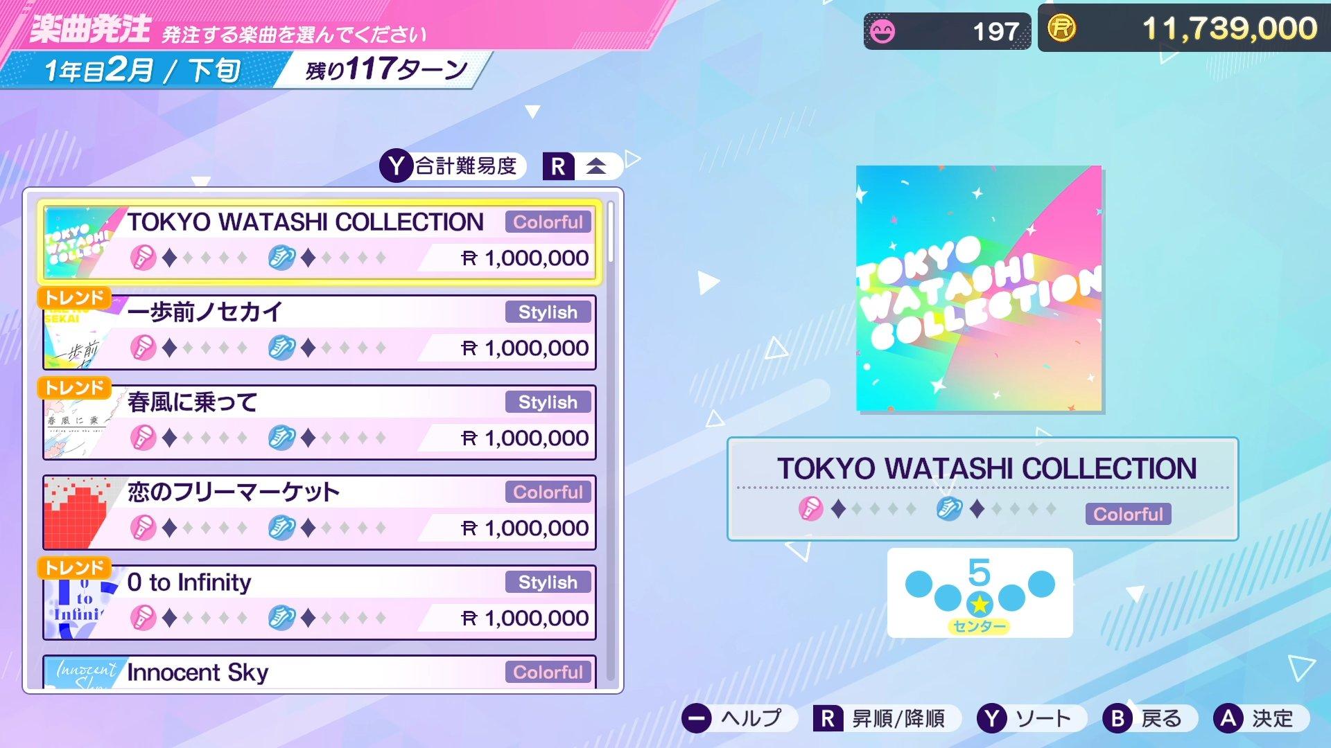 『シャインポスト Be Your アイドル！』レビュー・感想・評価:60時間溶かして愛憎の果てにたどり着いたヤバさを伝えたい
_014