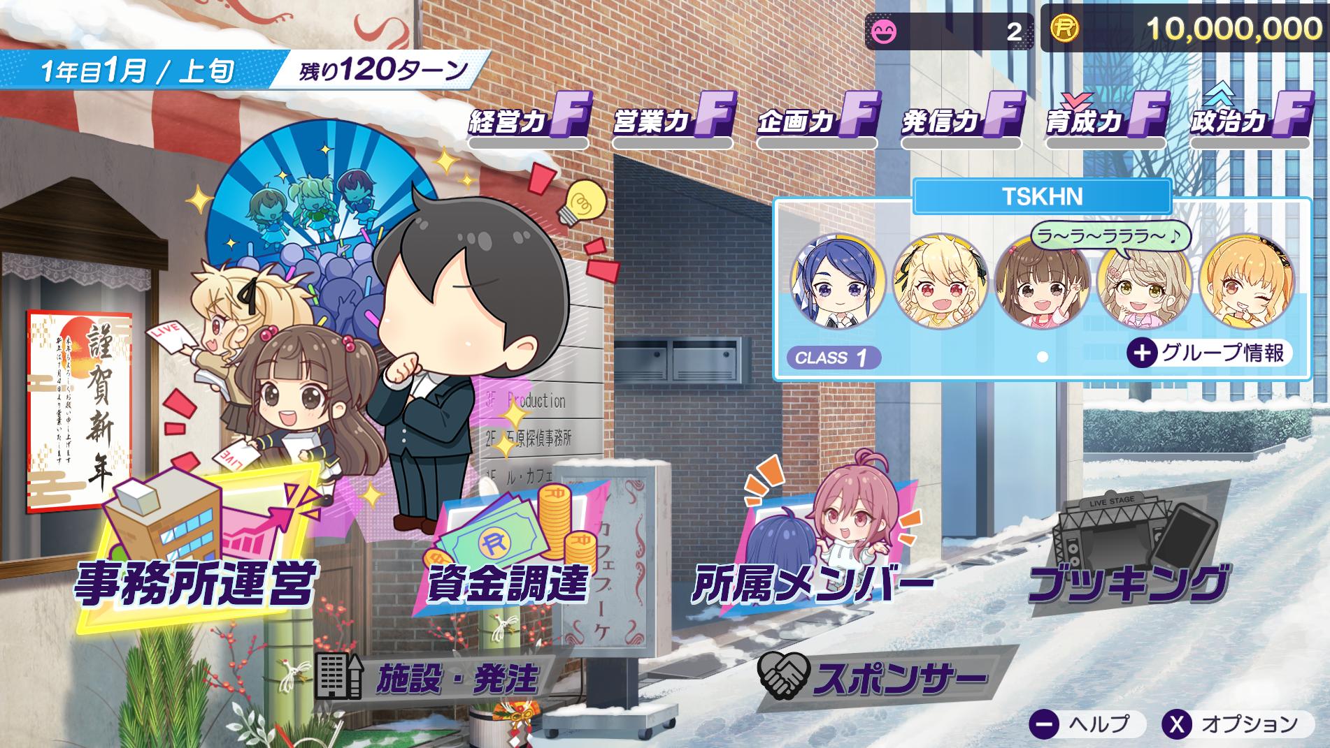 『シャインポスト Be Your アイドル！』レビュー・感想・評価:登場アイドル23人全員が病む。