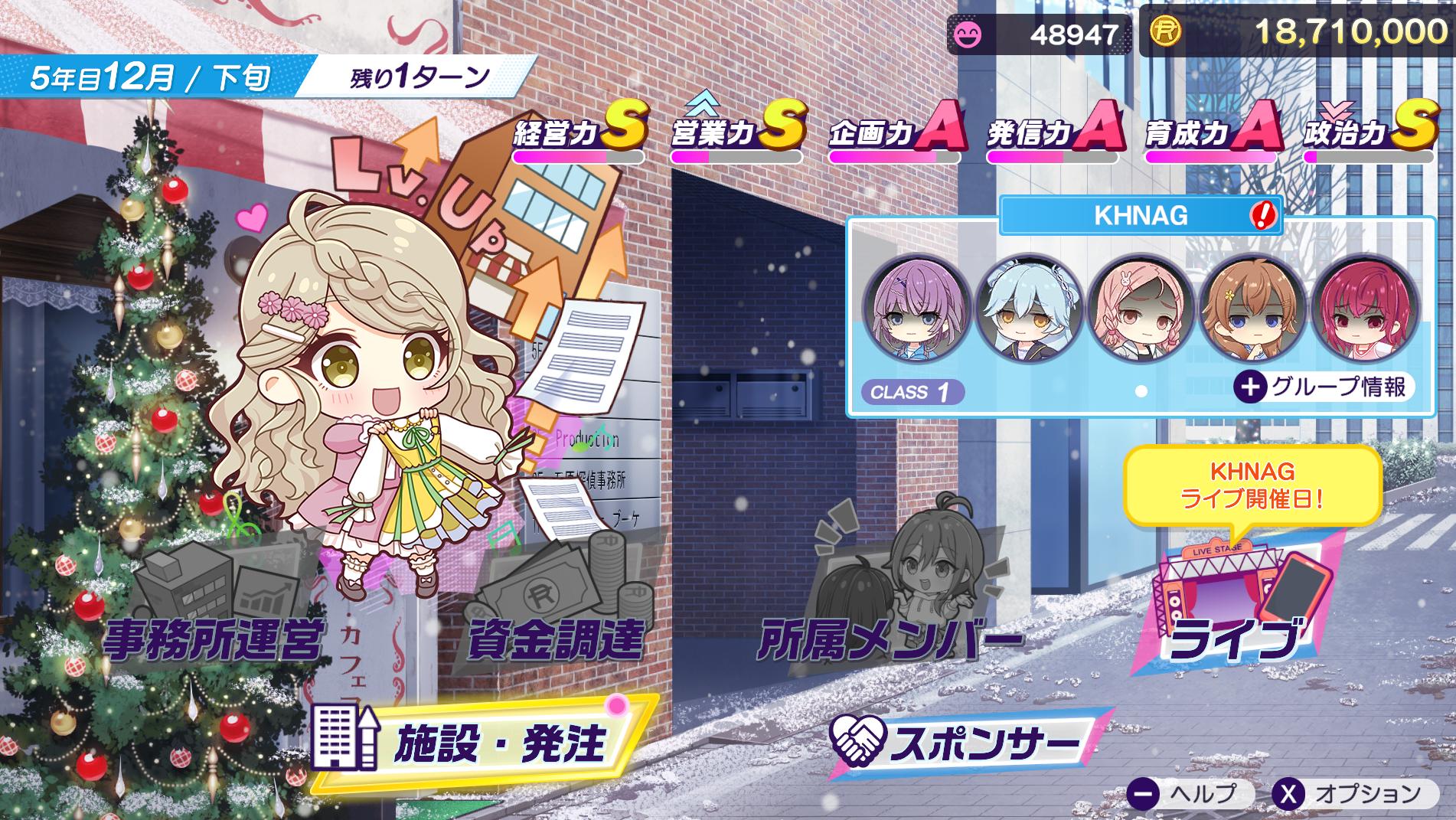 『シャインポスト Be Your アイドル！』レビュー・感想・評価:登場アイドル23人全員が病む。