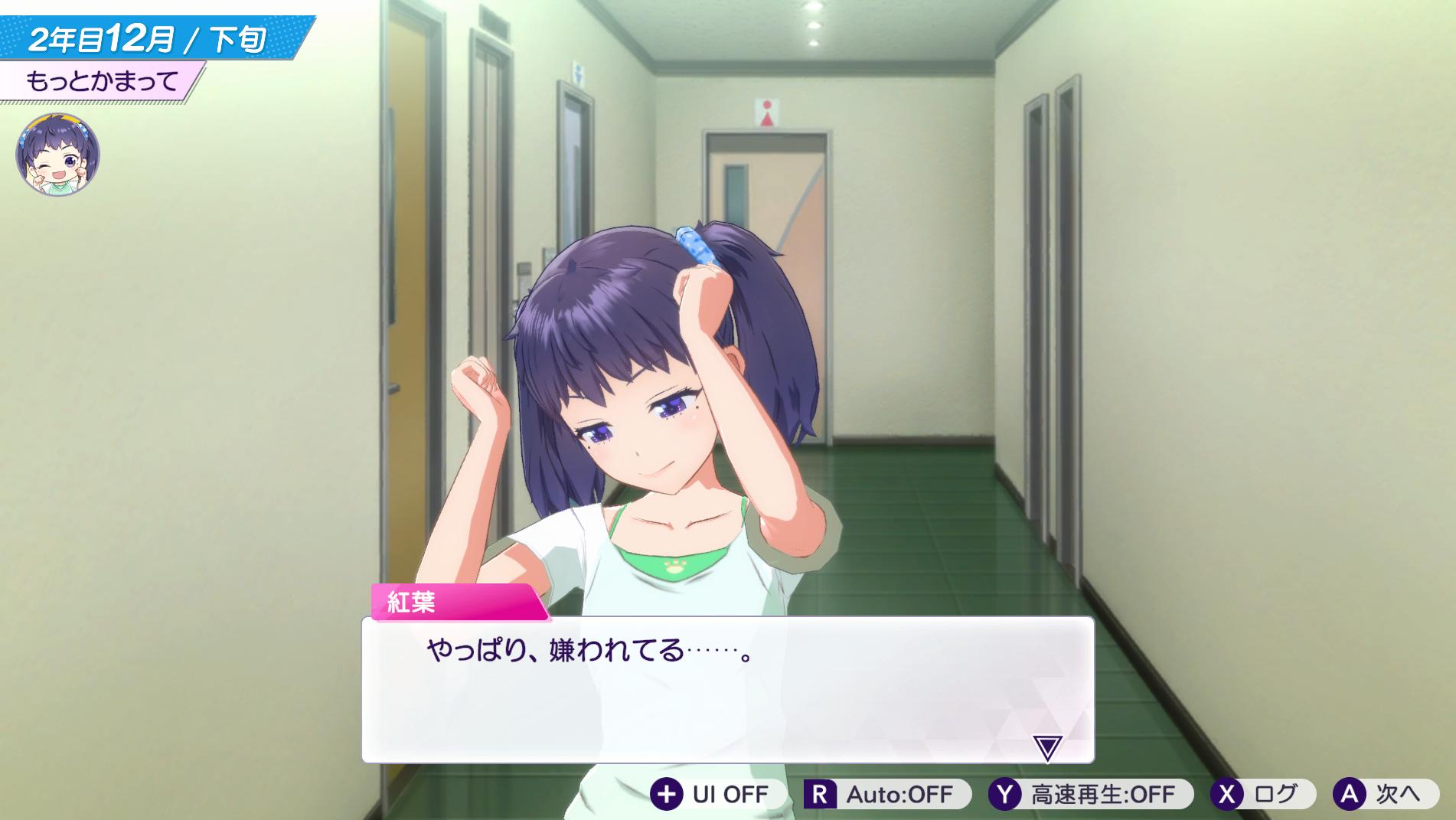 『シャインポスト Be Your アイドル！』レビュー・感想・評価:登場アイドル23人全員が病む。