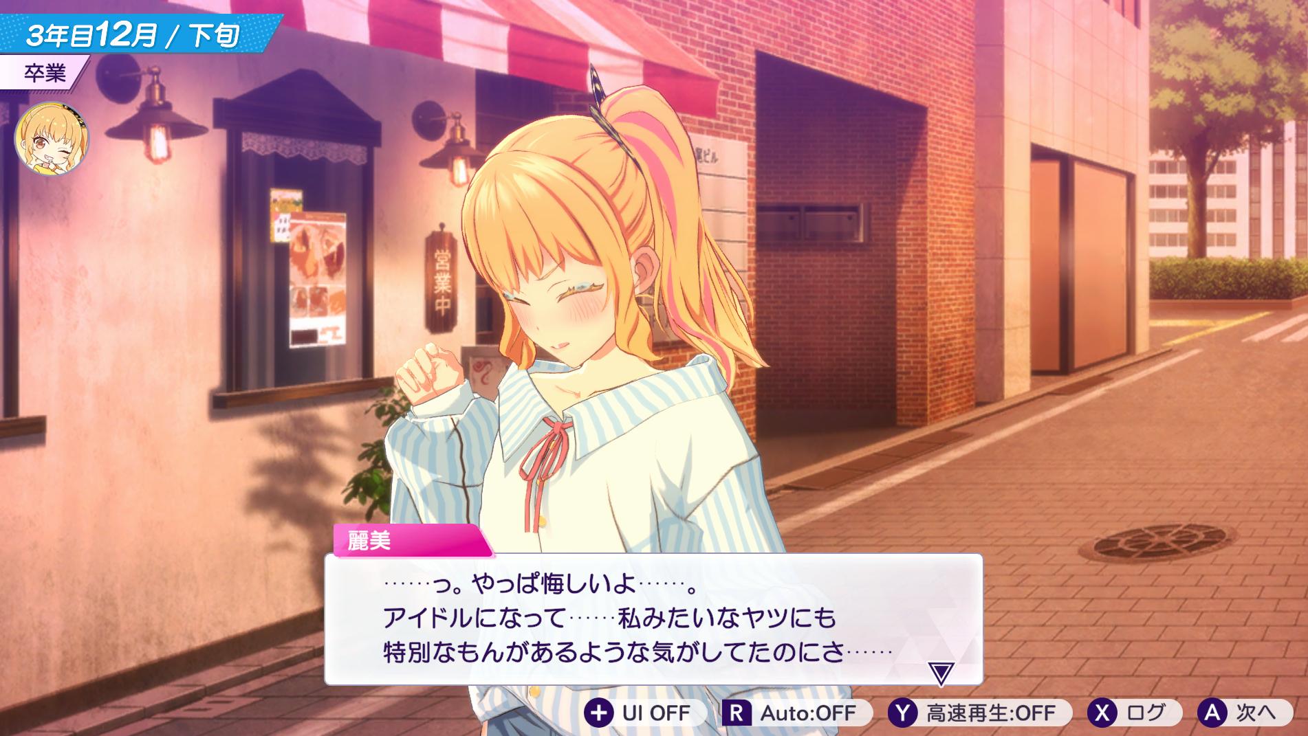 『シャインポスト Be Your アイドル！』レビュー・感想・評価:登場アイドル23人全員が病む。