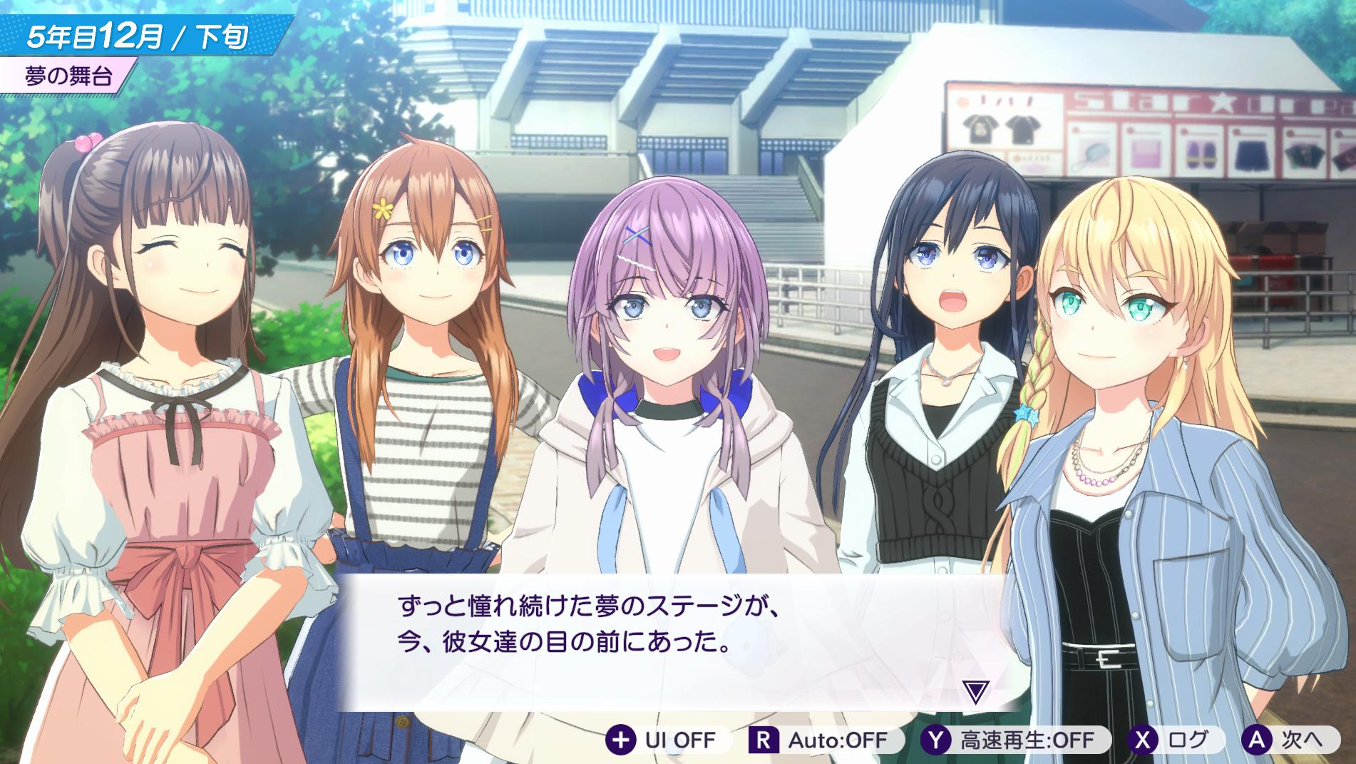 『シャインポスト Be Your アイドル！』レビュー・感想・評価:登場アイドル23人全員が病む。