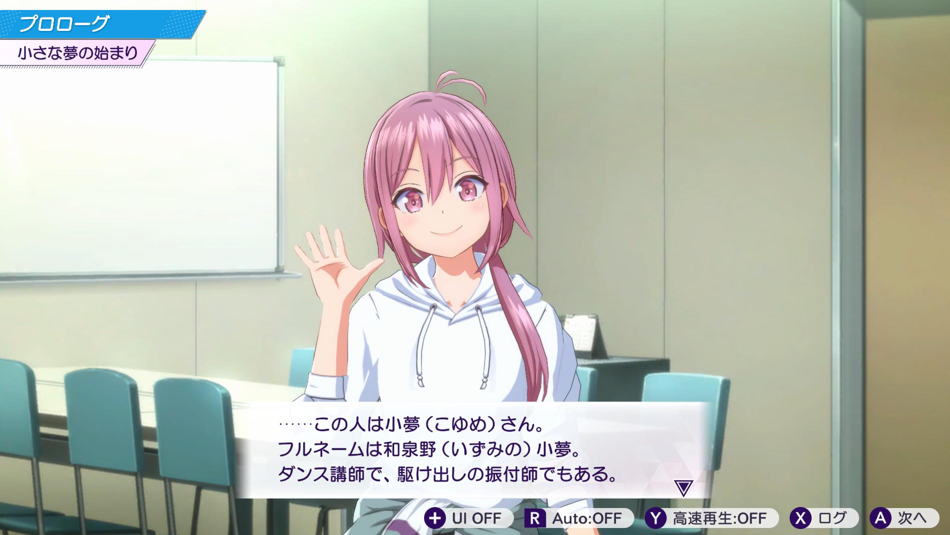 『シャインポスト Be Your アイドル！』レビュー・感想・評価:登場アイドル23人全員が病む。