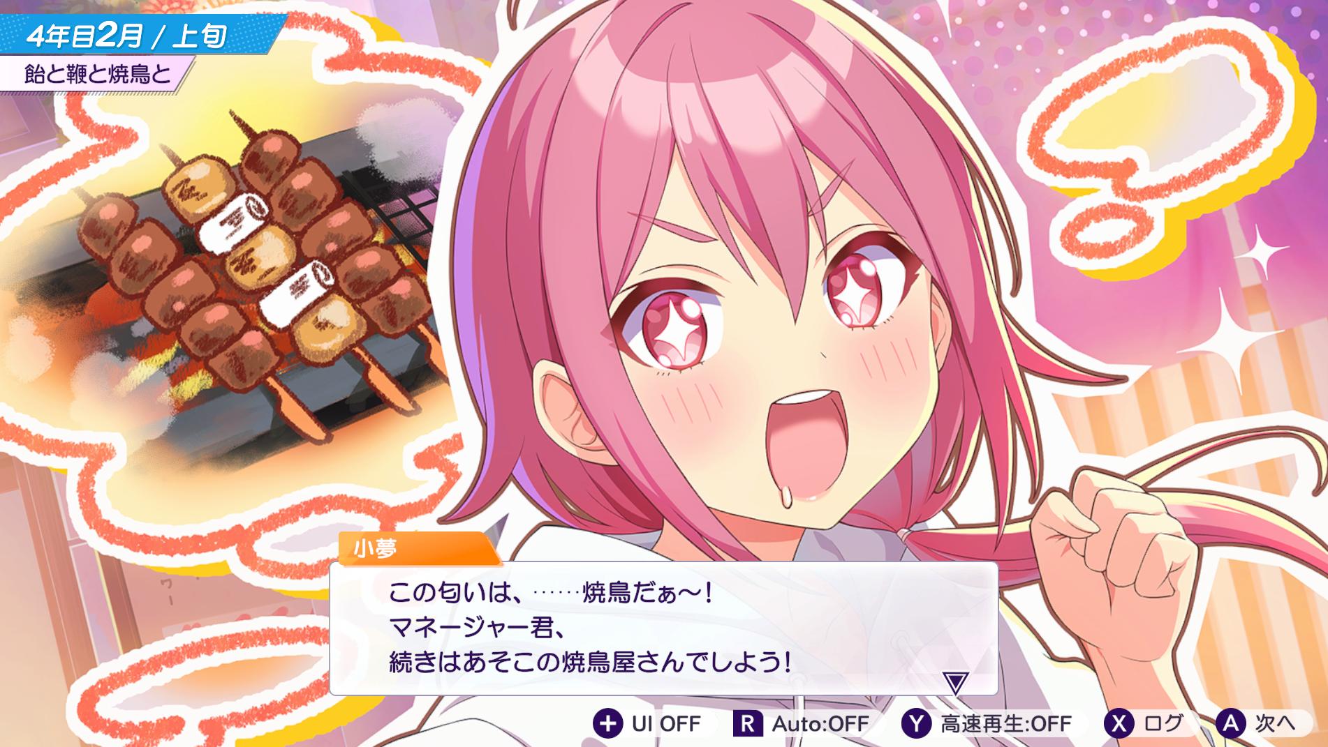 『シャインポスト Be Your アイドル！』レビュー・感想・評価:登場アイドル23人全員が病む。