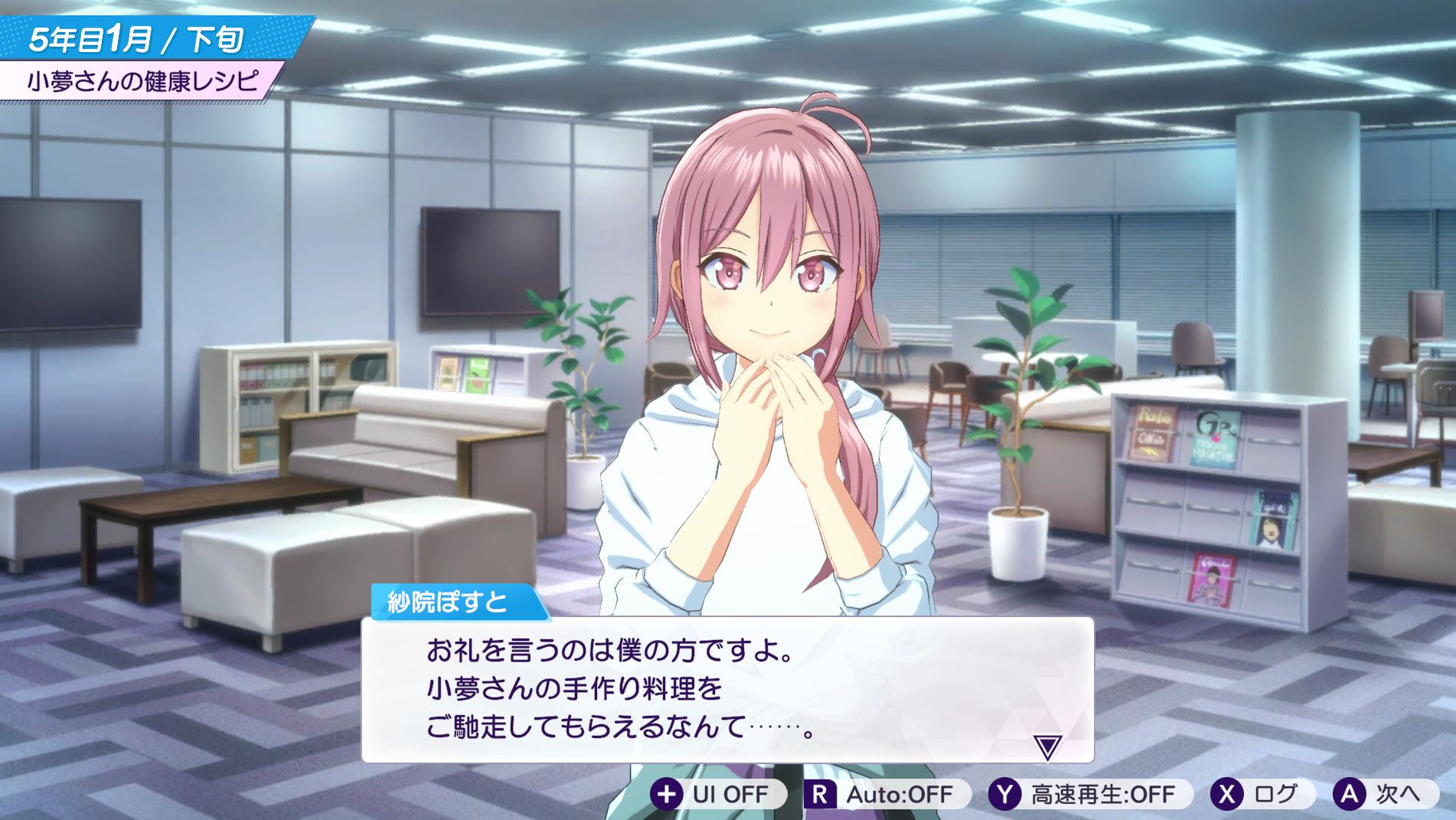 『シャインポスト Be Your アイドル！』レビュー・感想・評価:登場アイドル23人全員が病む。