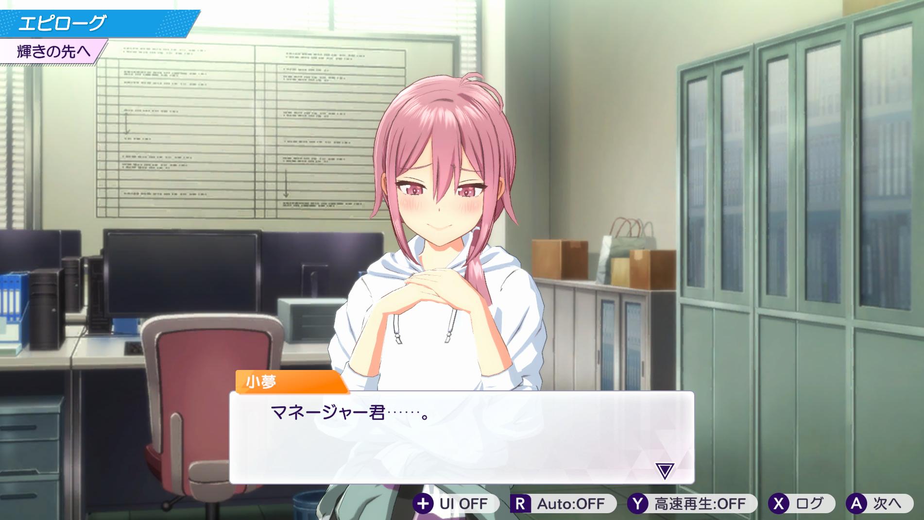 『シャインポスト Be Your アイドル！』レビュー・感想・評価:登場アイドル23人全員が病む。