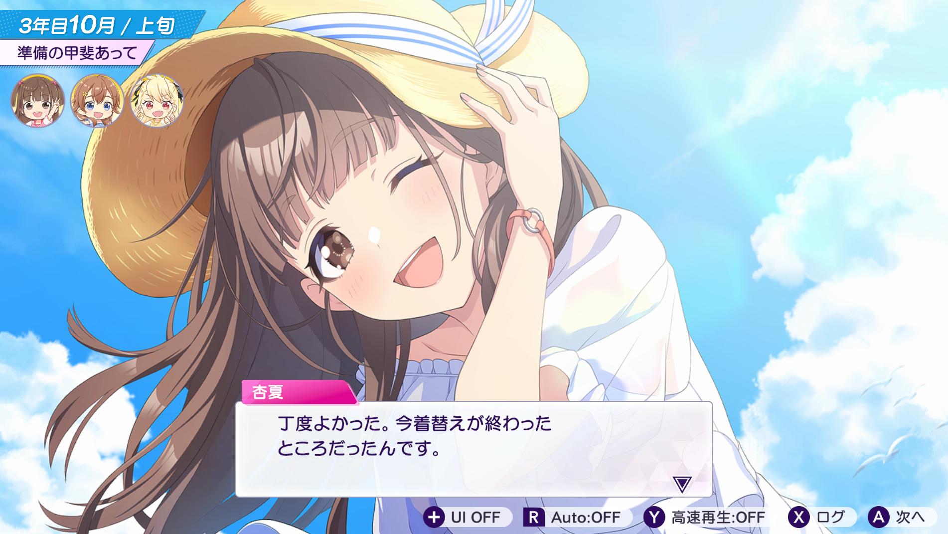 『シャインポスト Be Your アイドル！』レビュー・感想・評価:登場アイドル23人全員が病む。