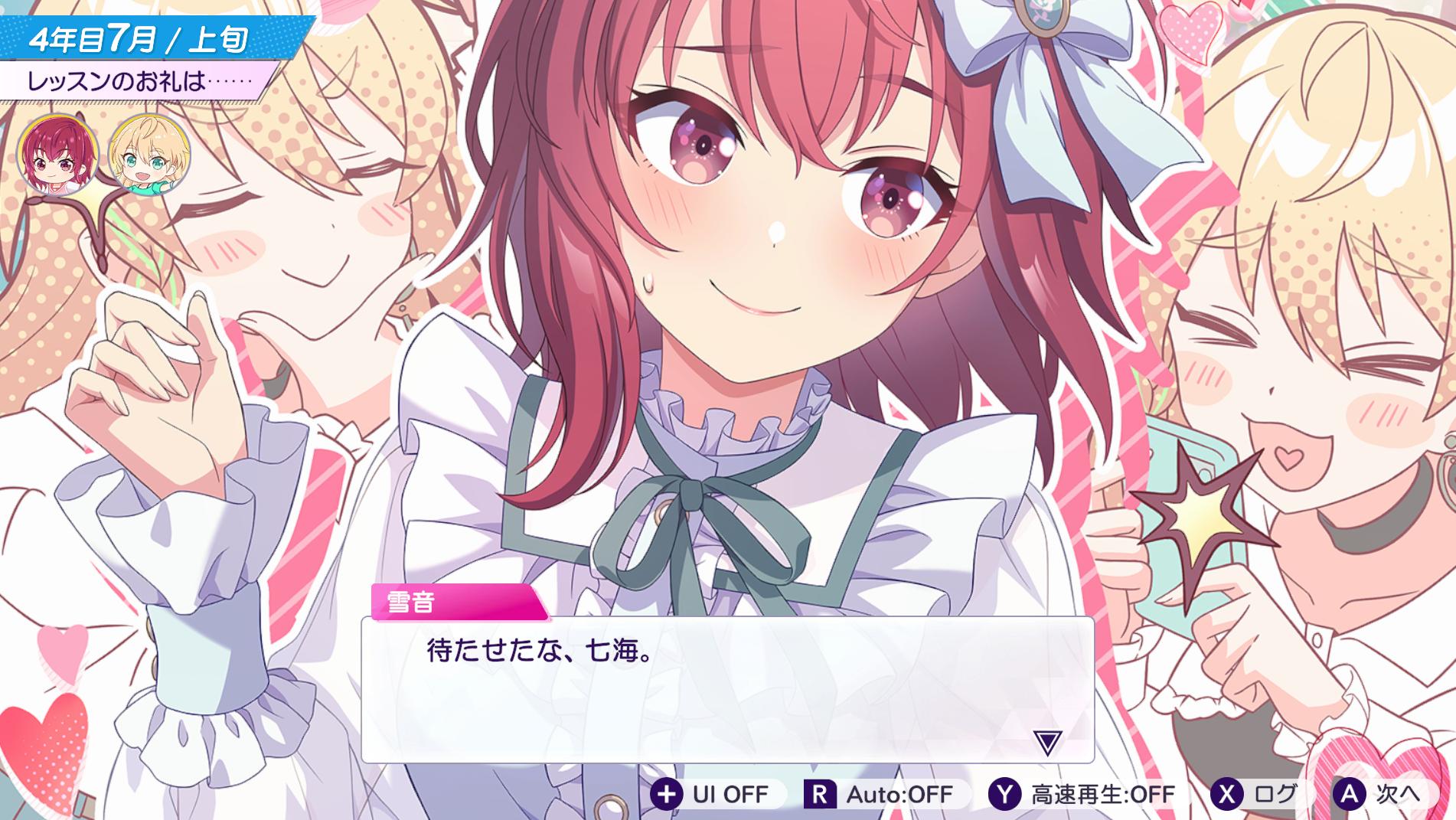 『シャインポスト Be Your アイドル！』レビュー・感想・評価:登場アイドル23人全員が病む。