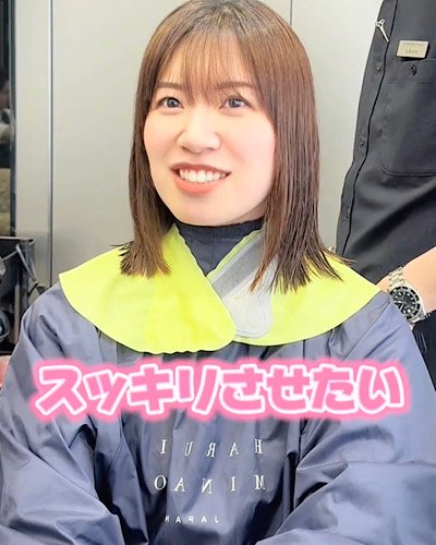 人気美容師