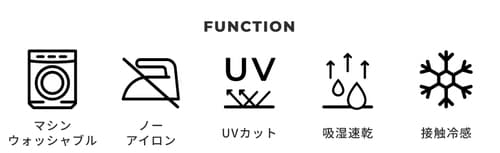 暑い夏こそ「ひんやりジャージー素材」でおしゃれに涼しく！リピート購入続出の接触冷感ワンピースとは？_img2