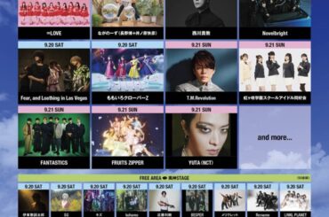 "イナズマロック フェス 2025"、雷神ステージ第3弾出演アーティスト発表。風神ステージには伊東歌詞太郎、Re:name、水平線、Faulieu.等出演決定