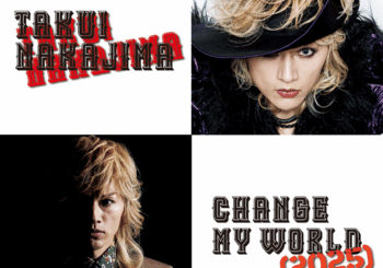中島 卓偉、「CHANGE MY WORLD (2025)」を配信開始｜THE MAGAZINE