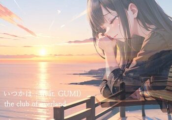 the club of everland、「いつかは… (feat. GUMI)」を配信開始｜THE MAGAZINE