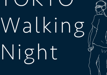 Daiki.、「TOKYO Walking Night (feat. 西川輝)」を配信開始｜THE MAGAZINE