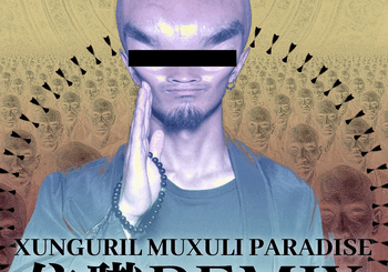 服部太朗、「XUNGURIL MUXULI PARADISE (住職REMIX)」を配信開始｜THE MAGAZINE