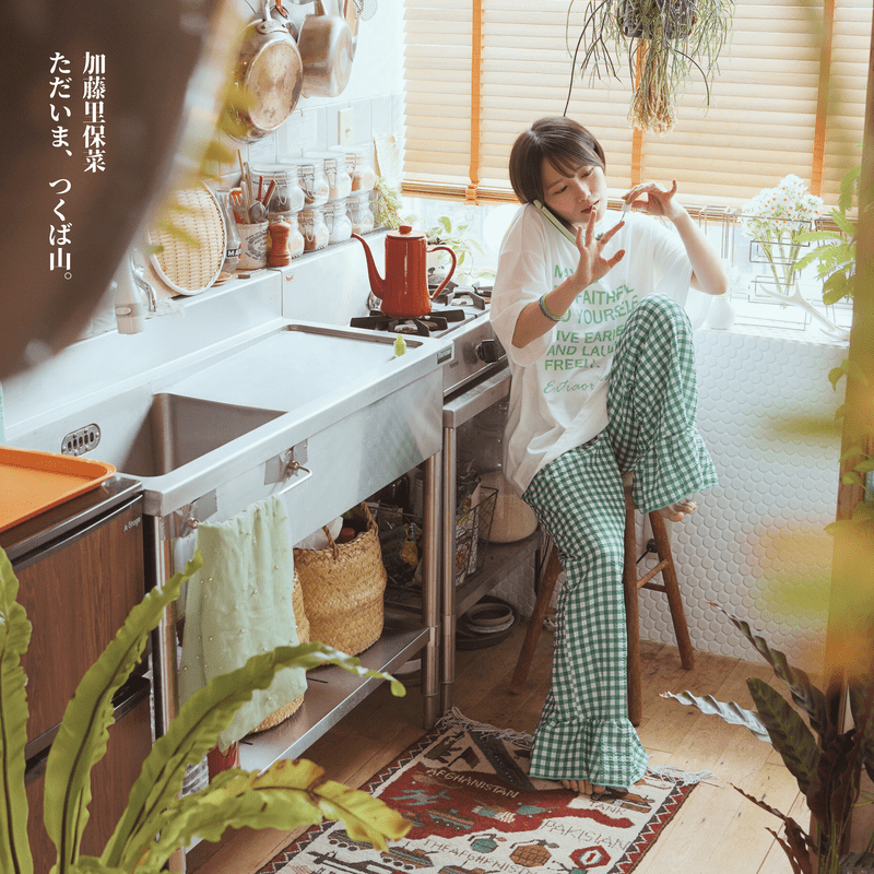 ただいま、つくば山。