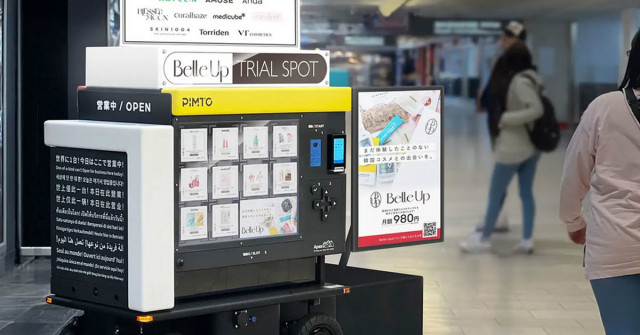 韓国コスメ「Belle Up」、成田空港で移動式自販機によるテスト販売を開始