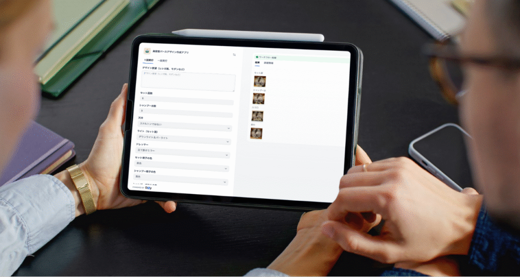  - innovaTopia - （イノベトピア）