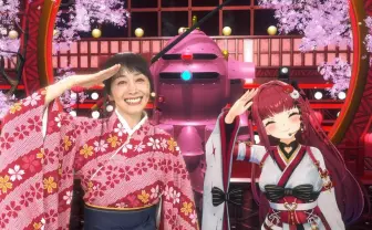 宝鐘マリンのライブに声優 横山智佐が出演 「サクラ大戦」コラボに田中公平も歓喜