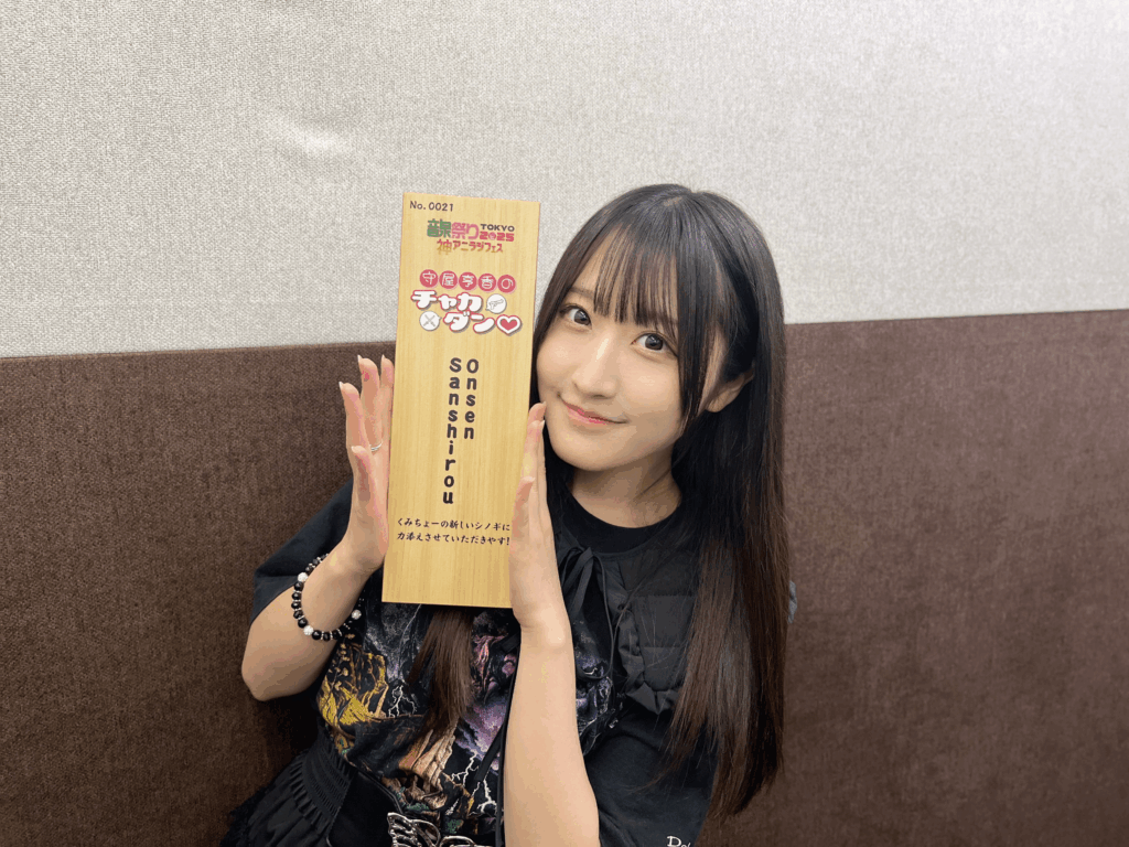 Moriya Kyouka from ChakaDan #23⚔️🔫