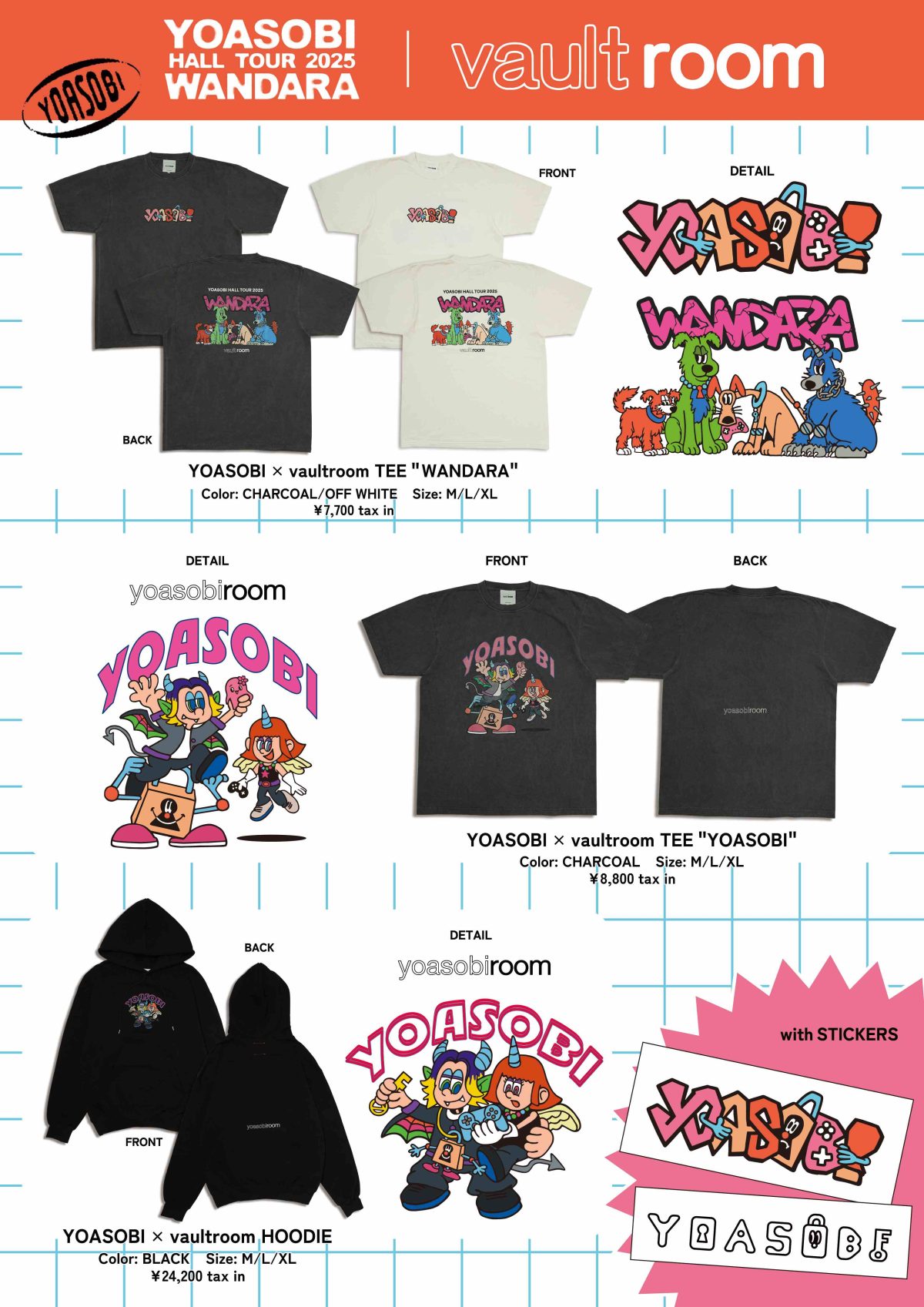 YOASOBI 7月からの国内ホールツアー「YOASOBI HALL TOUR 2025 WANDARA」オフィシャルグッズラインナップ& CD/Blu-ray/レコード購入特典解禁！国内最大ゲーミングコミュニティ「vaultroom（ボルトルーム）」コラボレーションアパレル販売！さらに、一部公演の会場周辺地域にて、お祭り企画「YOASOBI HALL TOUR 2025 WANDARA ～WANPAKU MATSURI～」の実施決定！