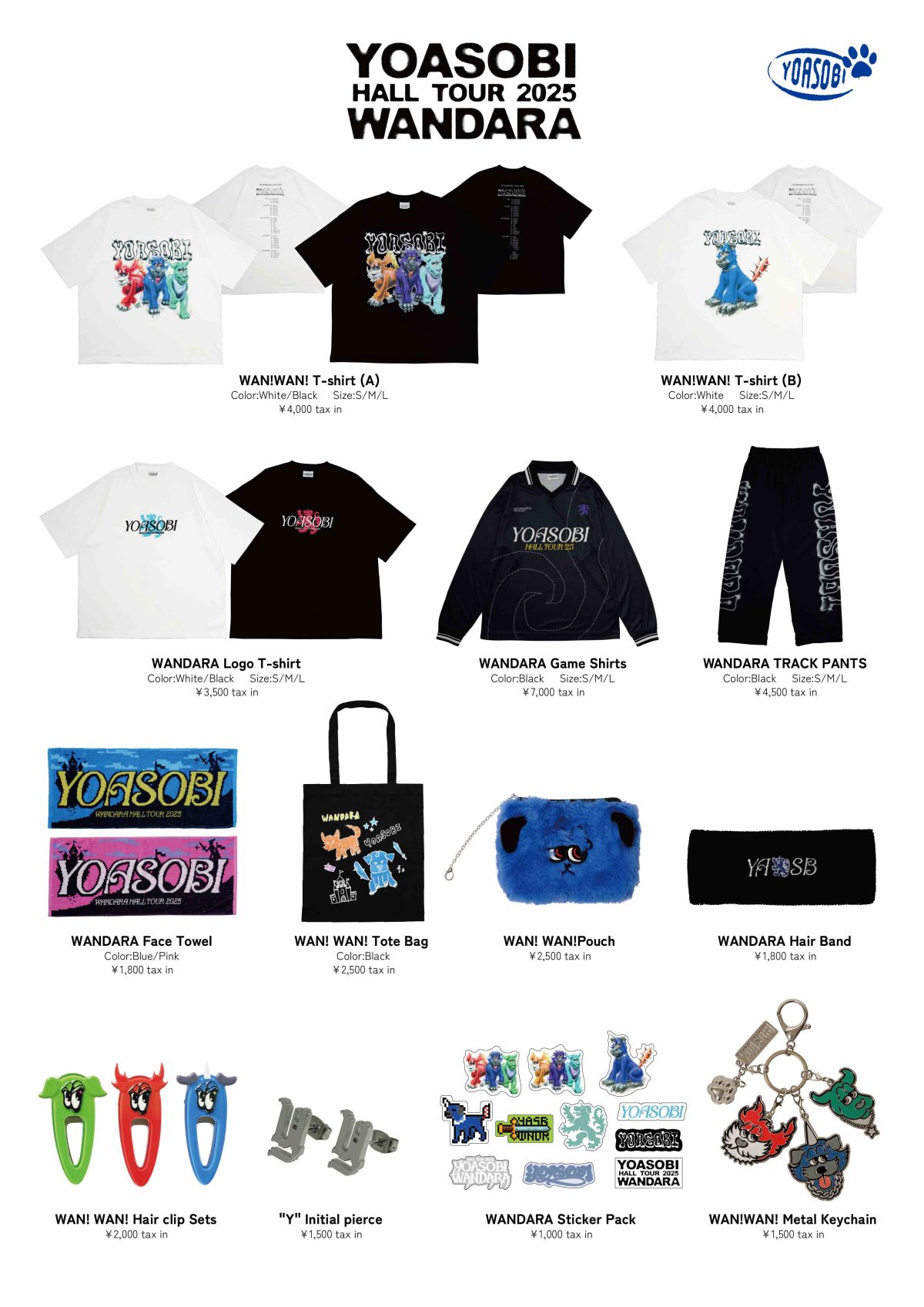 YOASOBI 7月からの国内ホールツアー「YOASOBI HALL TOUR 2025 WANDARA」オフィシャルグッズラインナップ& CD/Blu-ray/レコード購入特典解禁！国内最大ゲーミングコミュニティ「vaultroom（ボルトルーム）」コラボレーションアパレル販売！さらに、一部公演の会場周辺地域にて、お祭り企画「YOASOBI HALL TOUR 2025 WANDARA ～WANPAKU MATSURI～」の実施決定！