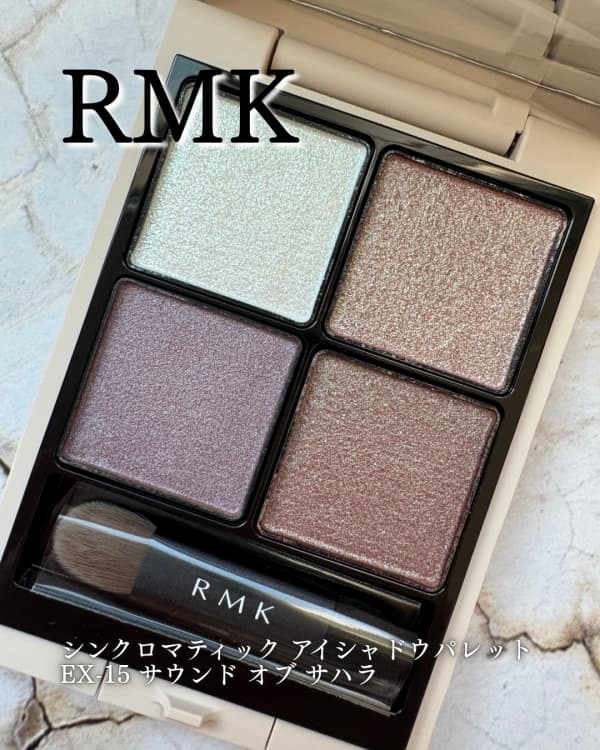 雪菜さんの「シンクロマティック アイシャドウパレット」レビュー画像