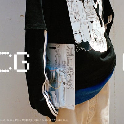 UACG　メインヴィジュアル