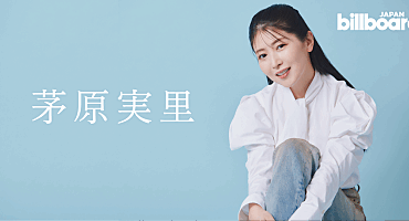 ＜インタビュー＞茅原実里、声優とアーティスト、二つのフィールドで刻んだ名曲たちをオーケストラで | Special | Billboard JAPAN