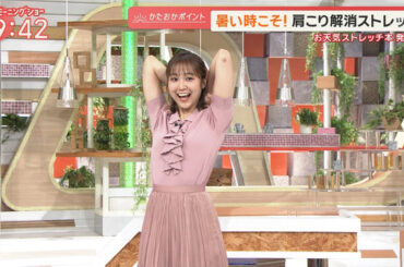 【画像】今日の松岡朱里さん 8.26