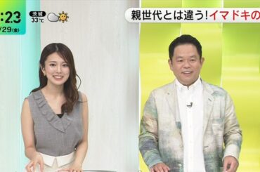 【画像】今日の黒田みゆさん　8.29