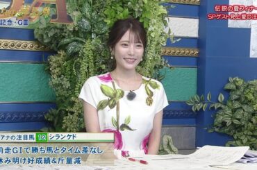 【画像】今日の竹俣紅さん　8.31