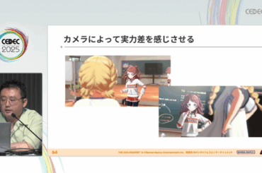 『学園アイドルマスター』はいかにして2000話超のコミュを量産したか？ QualiArtsが明かす「品質と効率」を両立させる制作術【CEDEC2025】 | GameBusiness.jp
