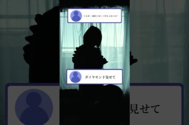 うちのダイヤモンドご査収ください #シルエット声優 #まちこりーたver #シルクロード #フィッシャーズ #voiceactor #shorts