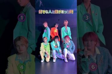 7番はダメえええ🤪🎨#元ジャニーズJr#好きな人と目があった時#メンズアイドル#ジャンクロップ#미남#Shorts