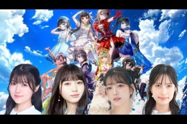 鈴木杏奈＆其原有沙らウタヒメ出演🌟ANIMAX MUSIX 2025決定✨