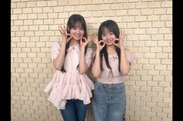 2025/07/30「AKB48伊藤百花と花田藍衣のひと “花” 咲かせたいっ!」伊藤百花 (Ito Momoka) 花田藍衣 (Hanada Mei)